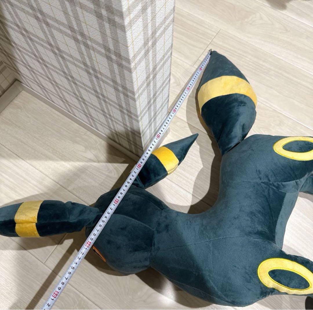 等身大 ブラッキー 80cm ぬいぐるみ ポケモン
