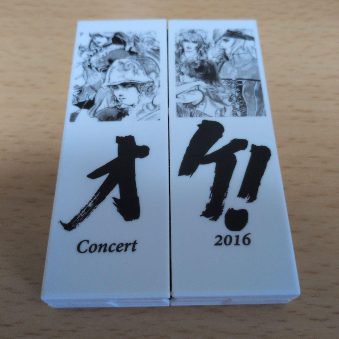 [サガオケ]サガオーケストラ 2016　オペラグラス