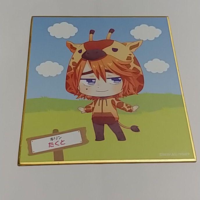 メルカリ 弱虫ペダル ミニ色紙 葦木場拓斗 キャラクターグッズ 900 中古や未使用のフリマ メルカリ 弱虫ペダル ミニ色紙 葦木場拓斗 キャラクターグッズ 900 中古や未使用のフリマ