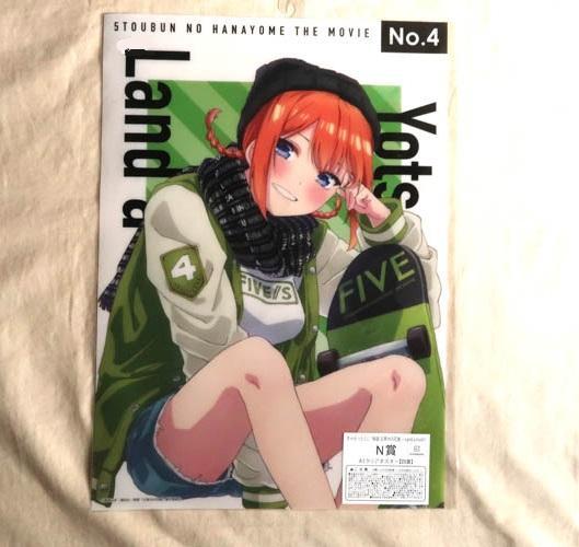 新品未使用　きゃらっとくじ　五等分の花嫁　A3クリアポスター　メルカリ便匿名配送 五等分の花嫁 きゃらっとくじ A3クリアポスター - メルカリ
