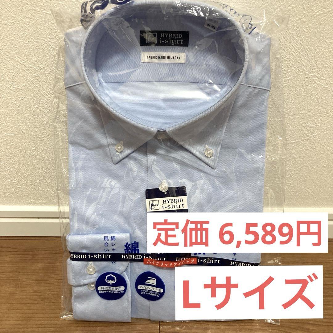 うえかな※プロフ確認お願いします様 リクエスト 2点 まとめ商品