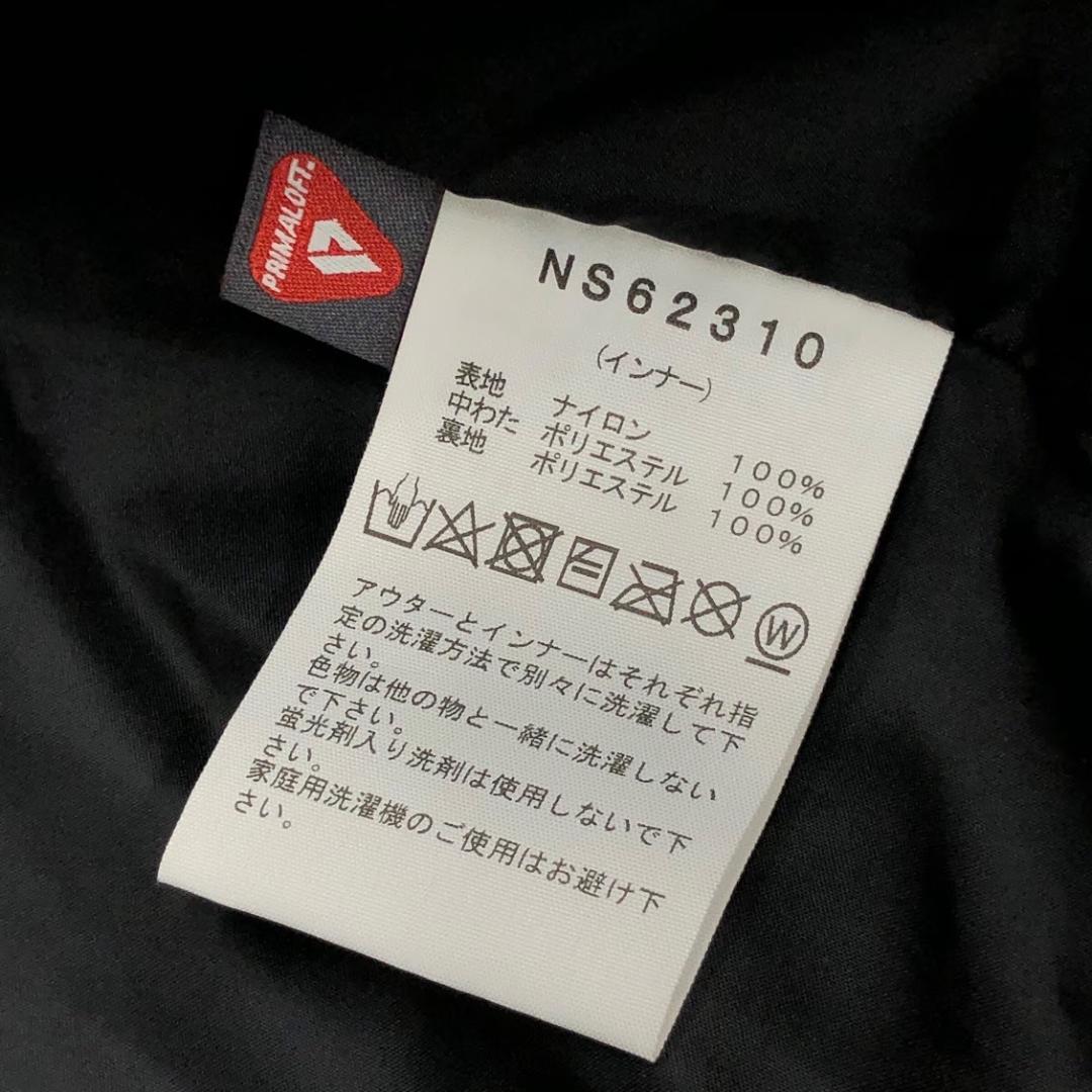 ザ・ノースフェイス NS62310 スノーバードトリクライメイトジャケット S