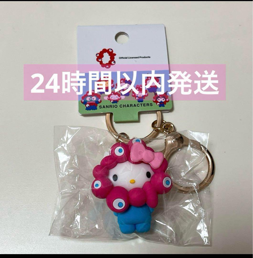 EXPO2025 サンリオキャラクターズ キーホルダー ハローキティ
