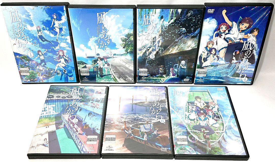 凪のあすから【DVD】全13巻 セット