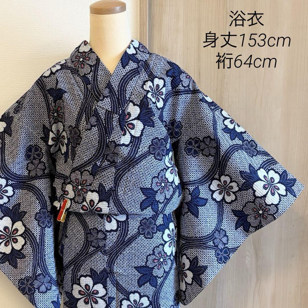 浴衣 青 紺 絞り風 M2507041