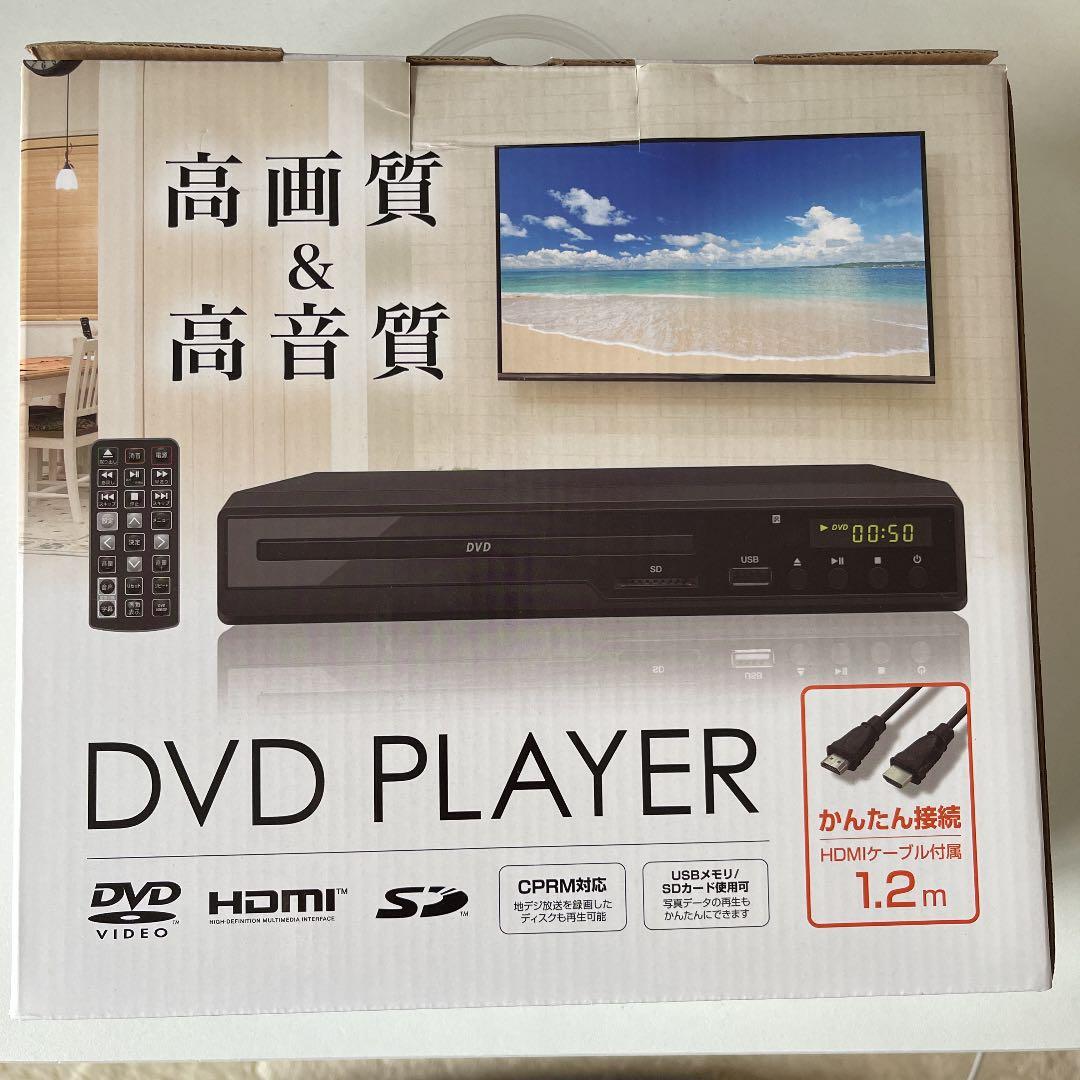Dvdプレーヤー ベビーグッズも大集合 Dvdプレーヤー ベビーグッズも大集合