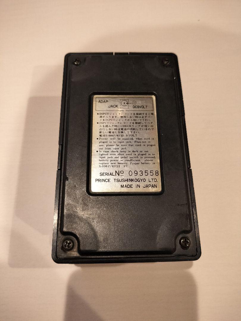 SCH-1 STEREO CHORUS (Early Gray Model/JAPAN)
