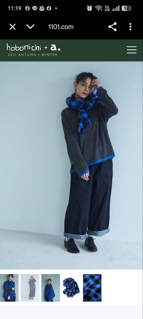 【極美品】ブロックチェックのストール（紺×青）（F）（hobonichi＋a.）