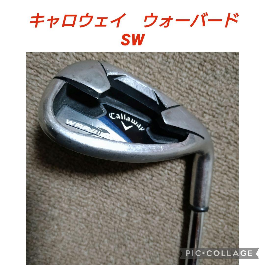 現行モデル Callaway キャロウェイ WARBIRD ウォーバード Sw