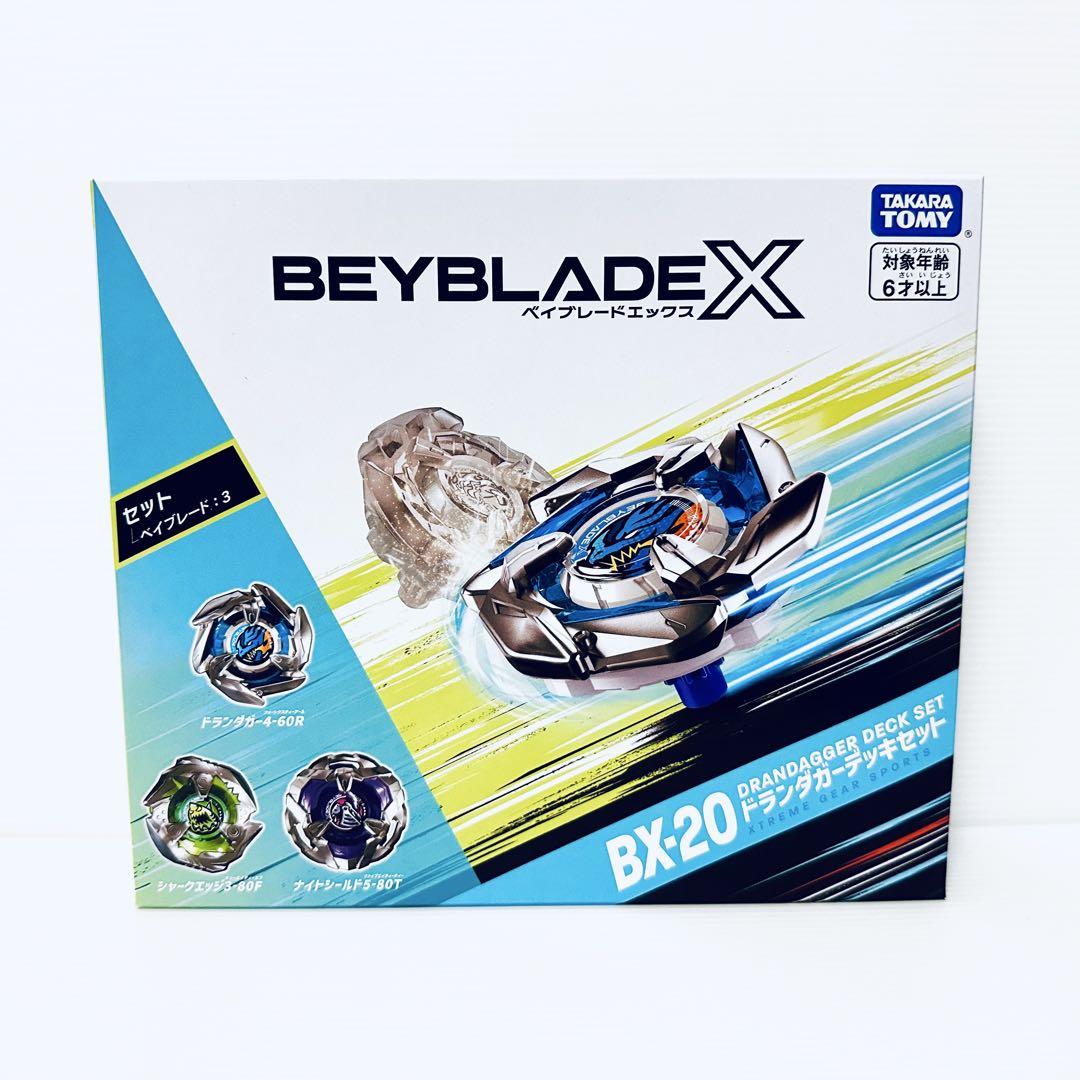 【新品】BEYBLADE X ベイブレードX BX-20 ドランダガーデッキセッ