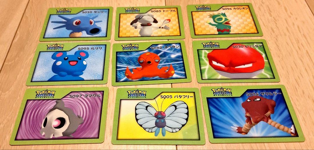 ポケモンの「ポケモンチャンネル　ナイスカード　9種」