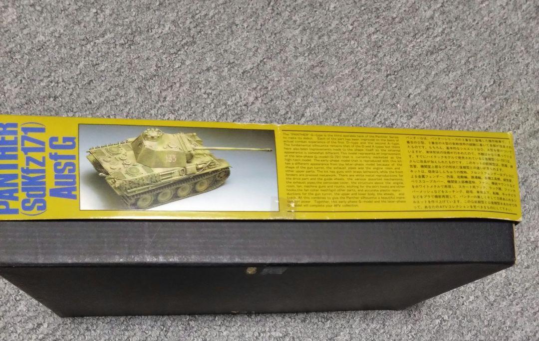 休日限定 パンター戦車 Ausf.G 金属パーツ使用ハイテク プラモデル 1/35 その他