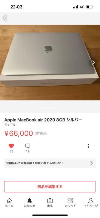 34650円 【はこぽす対応商品】 慎吾様専用