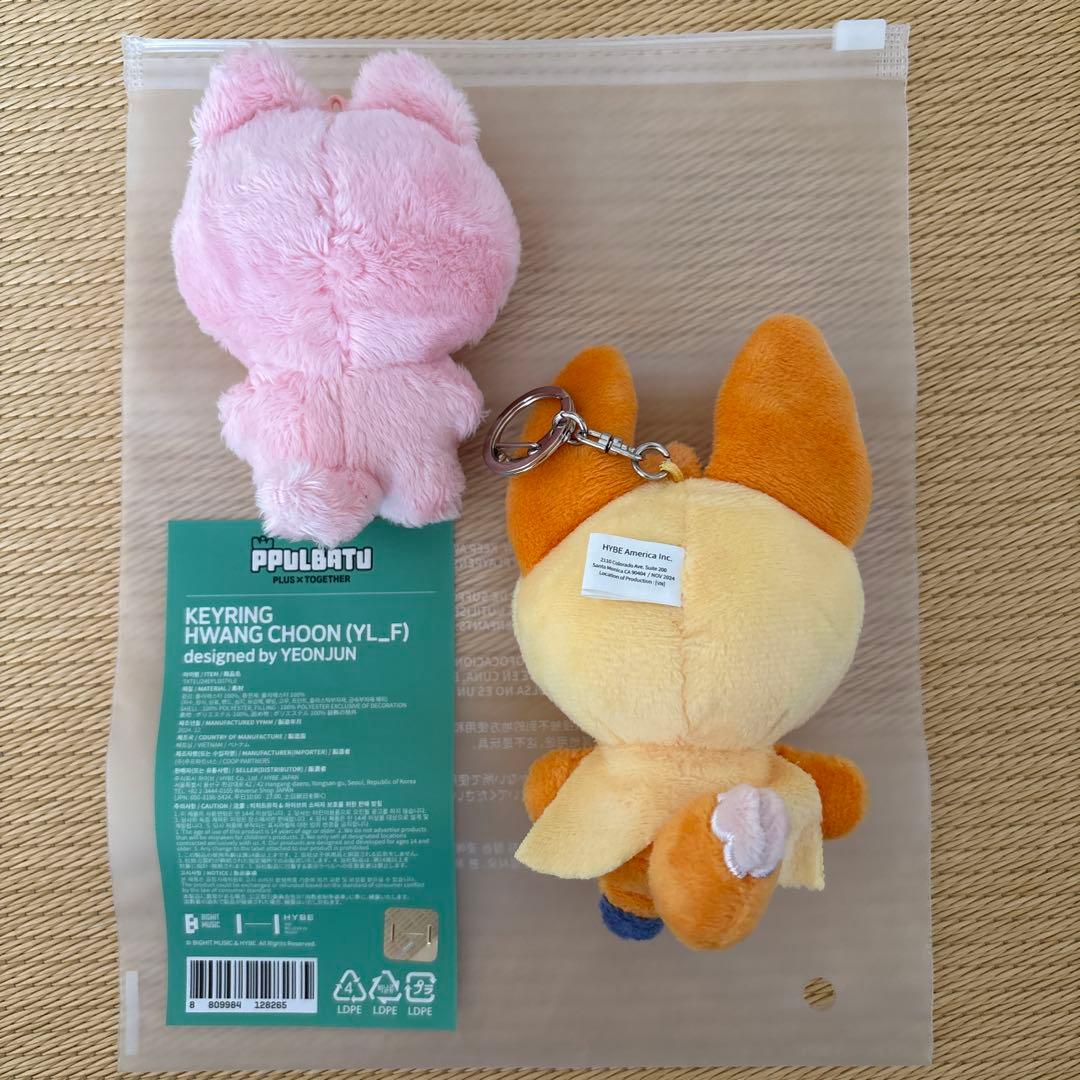 ファンチュン キーリング