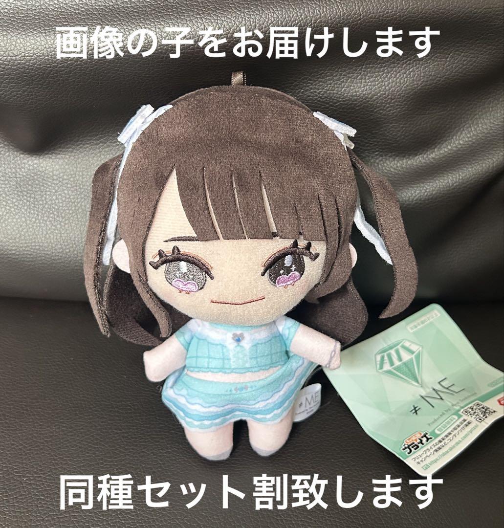 ≠ME ノットイコールミー ノイミー ぬいぐるみ 本田珠由記 f