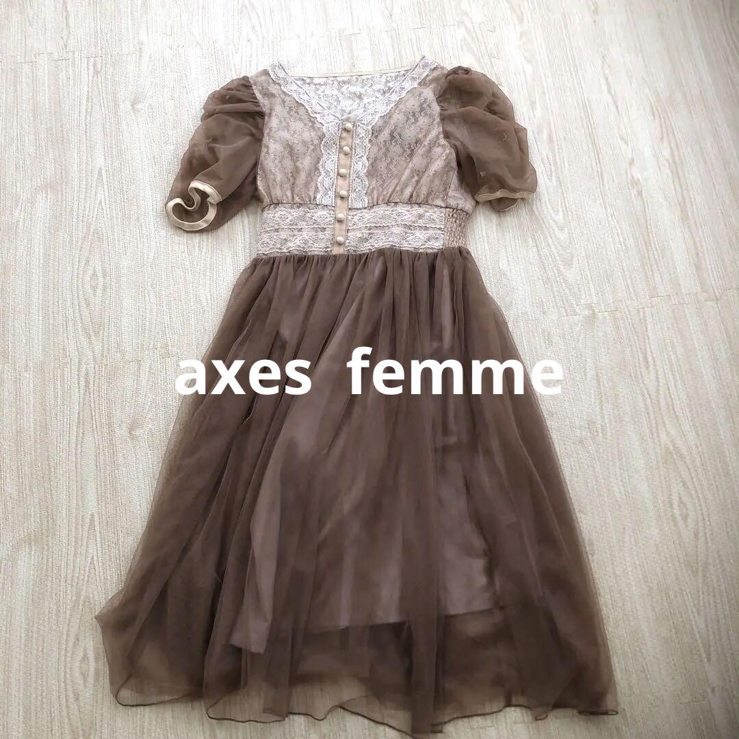 axes femmeエレガントなブラウンロングドレス キャミソール付き
