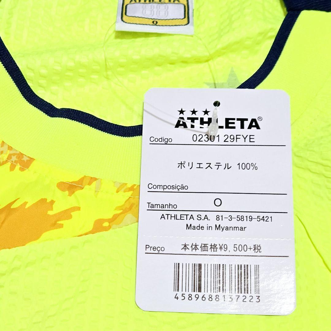 【未使用】ATHLETA　サッカー　ピステスーツ　ナイロン上下セットアップ