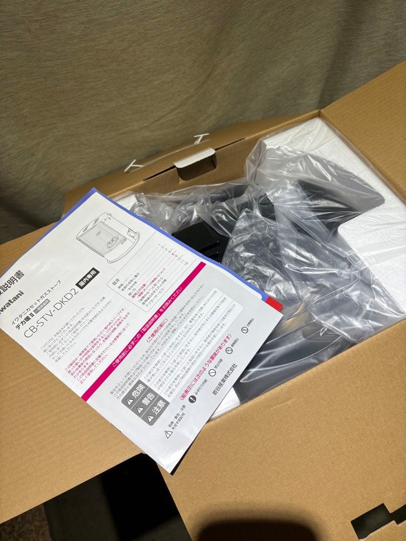 イワタニ カセットガスストーブ CB- STV-DKD2 屋内岩谷産業 Iwatani MARWIL-DEMENAGEMENTS_CH