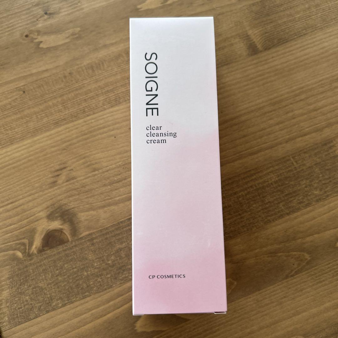 SOIGNE メイク落とし 100g & 65g セット