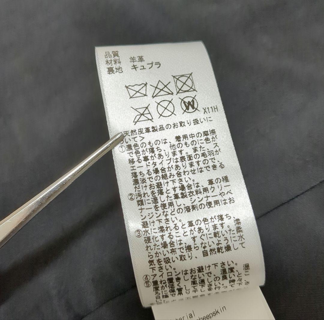 ジャケット JURIE