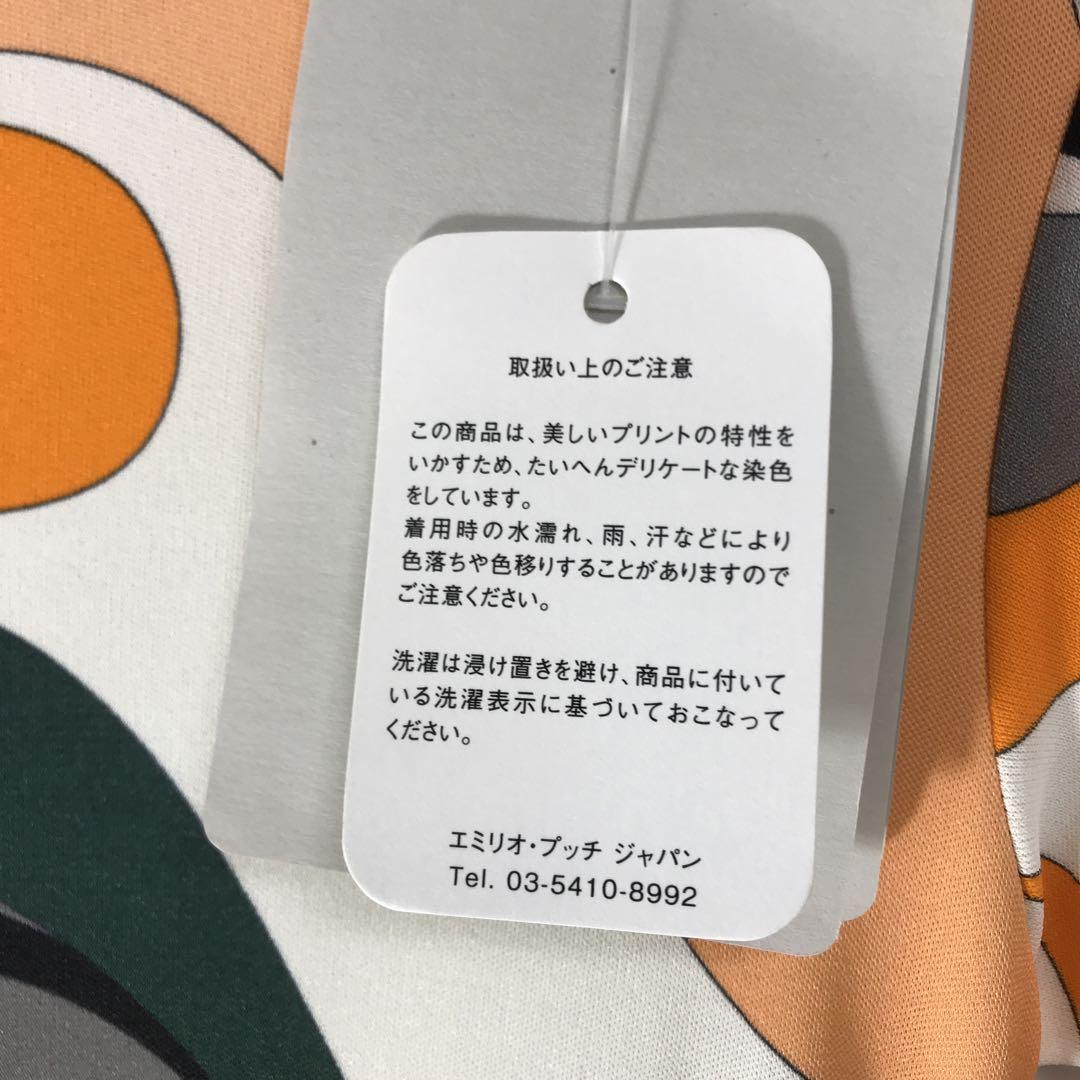 made in