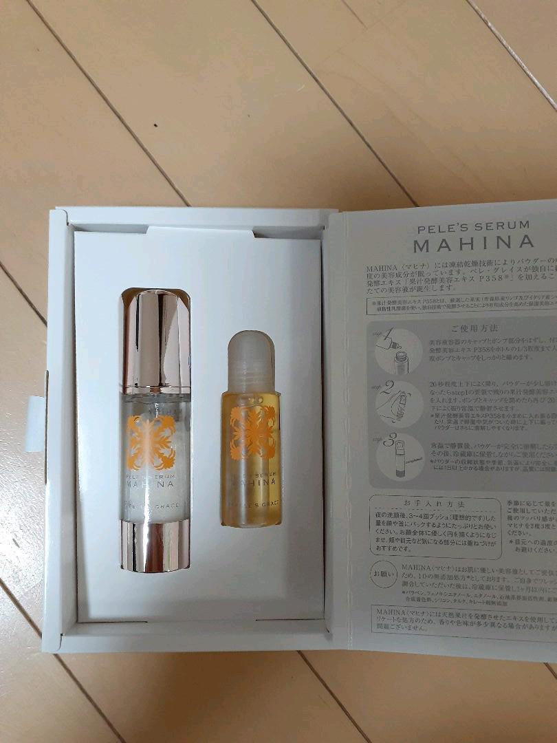 通販でクリスマス お買い得! ペレグレイス マヒナ 美容液 4箱(箱なし) - 美容液