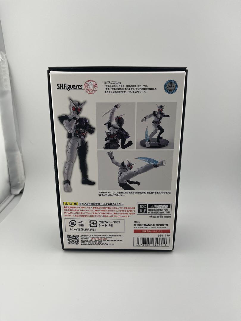 真骨彫