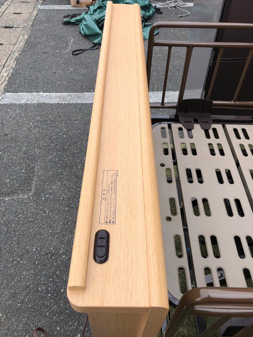 ◈ 電動ベッド