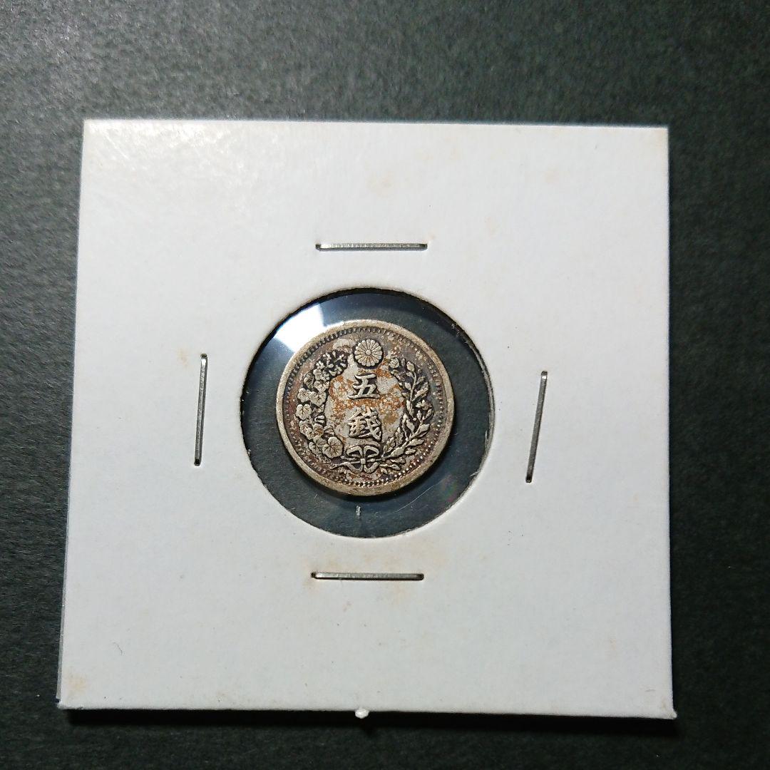 竜5銭銀貨(龍五銭硬貨)の査定相場・買取価格(明治6年〜13年