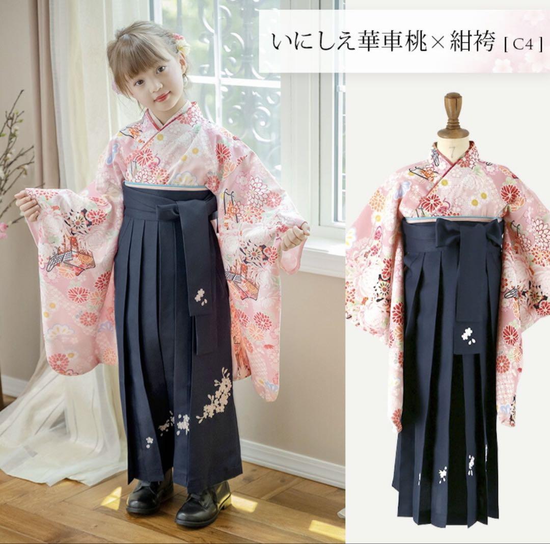 卒園式　簡単袴セット　いにしえ華車桃×紺袴　110センチ　おまけ付き