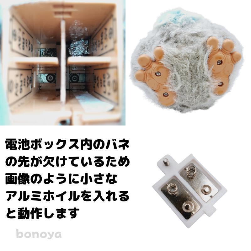 ファービー 2 クラウディグレー 緑目 英語 1079 完全動作確認済み 美品 ファービー 2 クラウディグレー 緑目 英語 1079 完全動作確認
