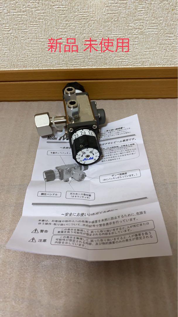 アサヒ ビールサーバー ダブル用部品セット＋中古洗浄タンク No.09