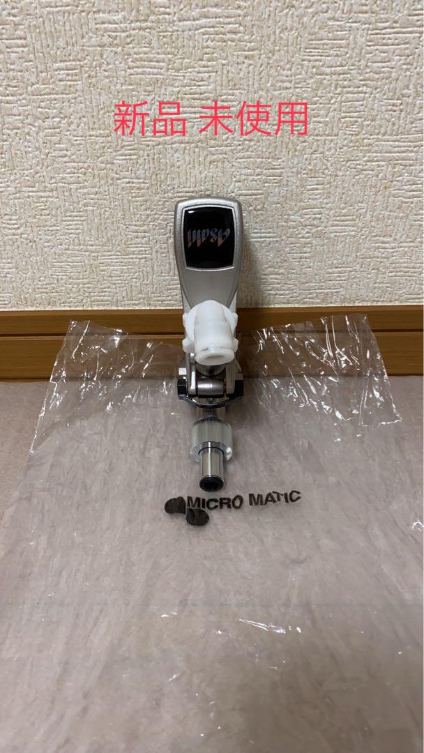 アサヒ ビールサーバー ダブル用部品セット＋中古洗浄タンク No.09
