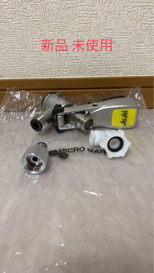 アサヒ ビールサーバー ダブル用部品セット＋中古洗浄タンク No.09
