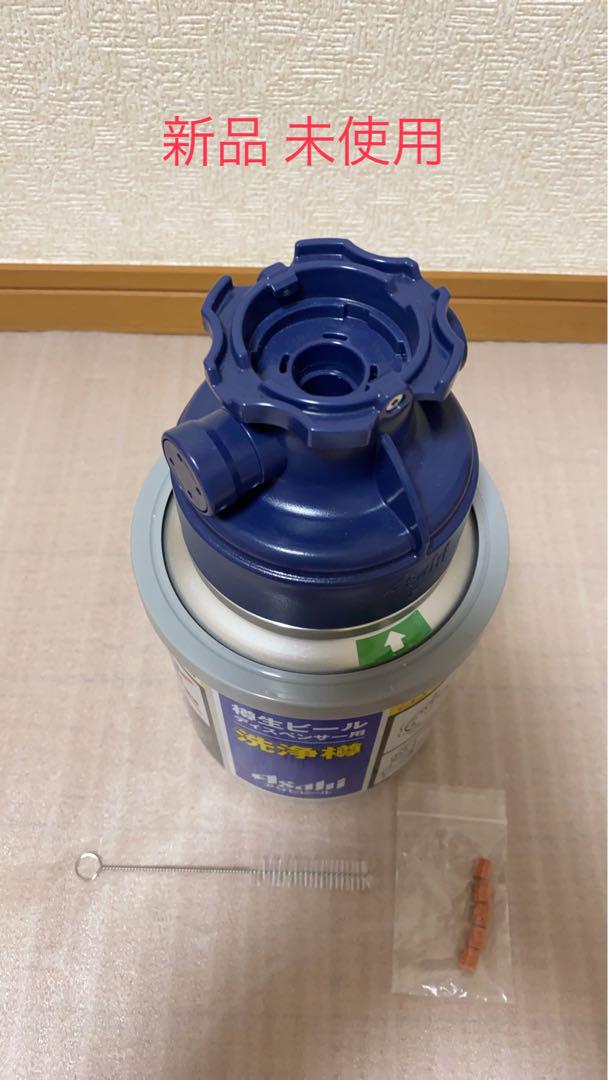 アサヒ ビールサーバー ダブル用部品セット＋中古洗浄タンク No.09
