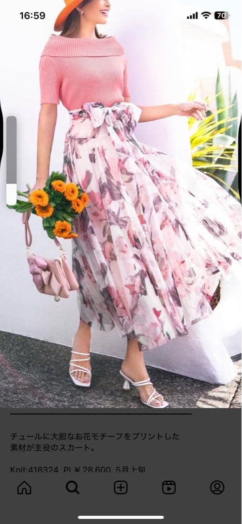 花柄シフォンフレアスカート 38