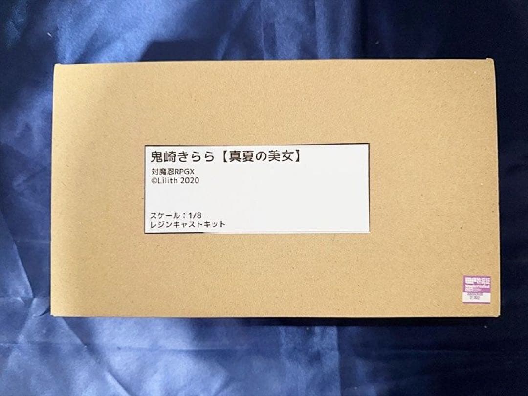 対魔忍RPGX 鬼崎きらら 【真夏の美女】 ガレージキット ワンフェス