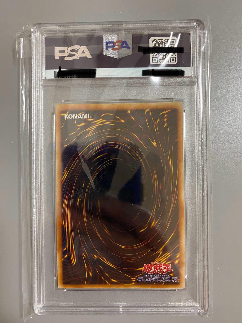 遊戯王 ブラッド・マジシャン-煉獄の魔術師- レリーフ psa8