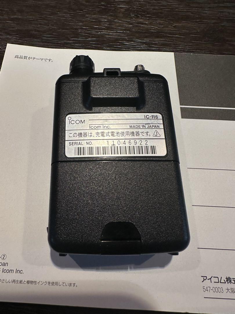アイコム IC-R6とCS-R6セット