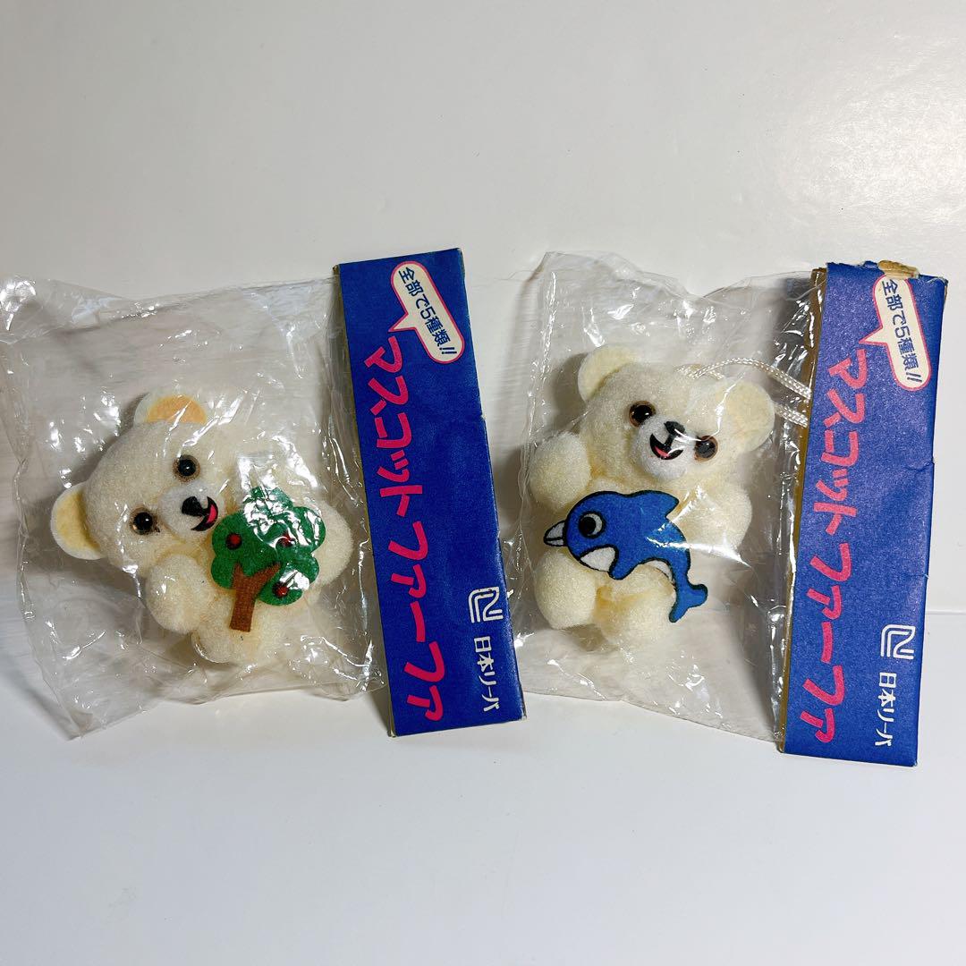 【非売品】日本リーバ ファーファ ラーマ　ぬいぐるみ 懸賞【箱付き】 非売品】日本リーバ ファーファ ぬいぐるみ 懸賞 ① - メルカリ