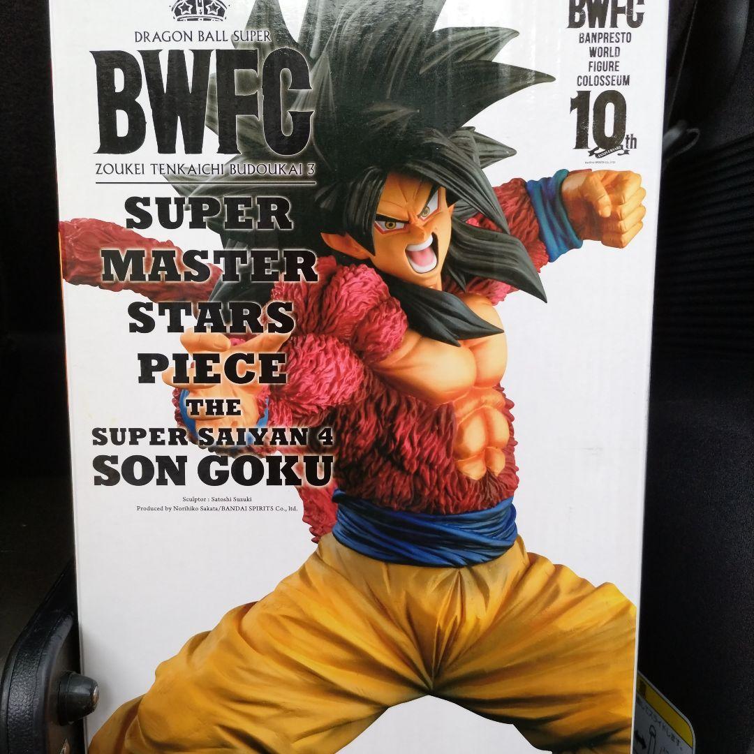 BWFC 超マスタースターズピース 孫悟空　海外版