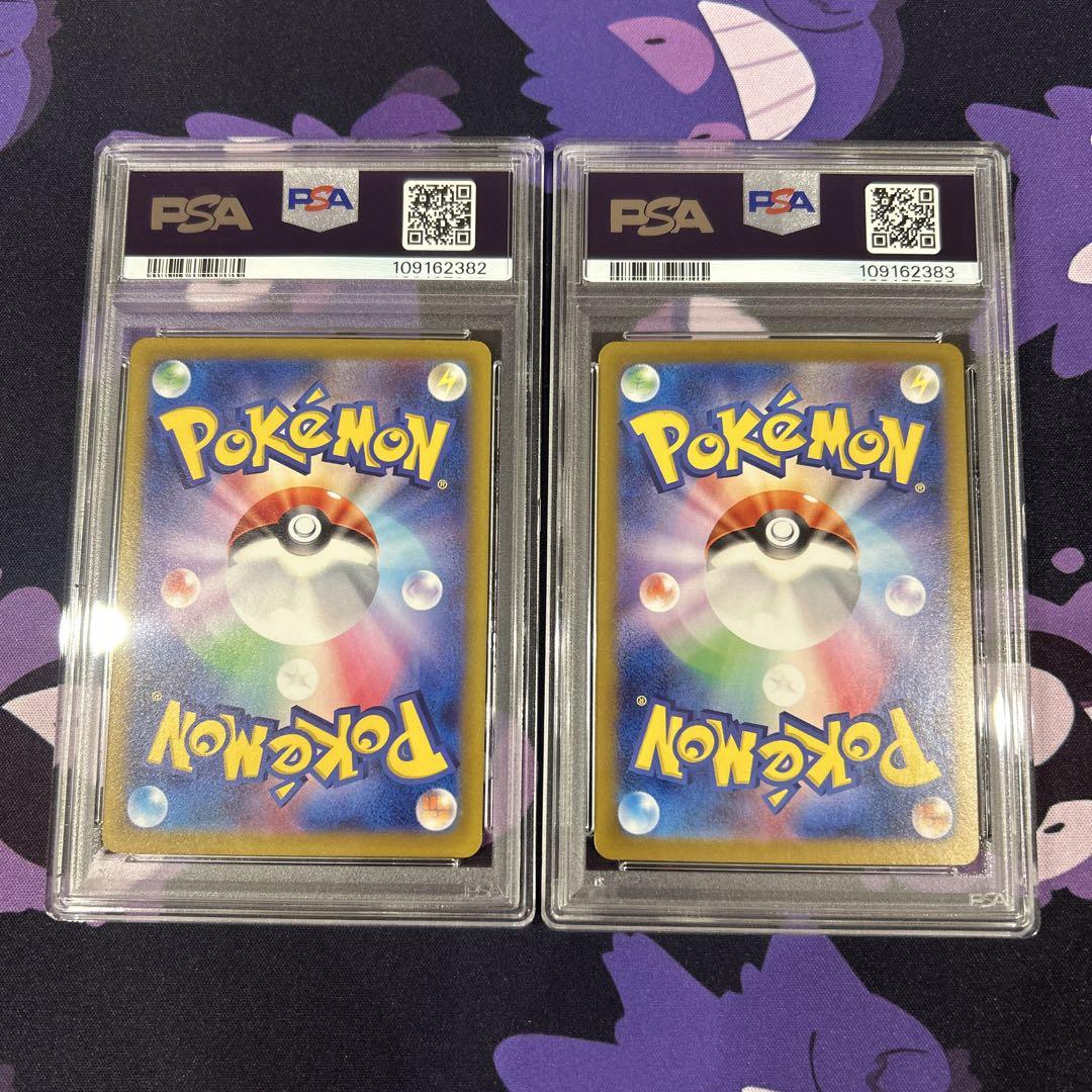 【PSA10】 2連番 ラルトス キルリア AR 083 084