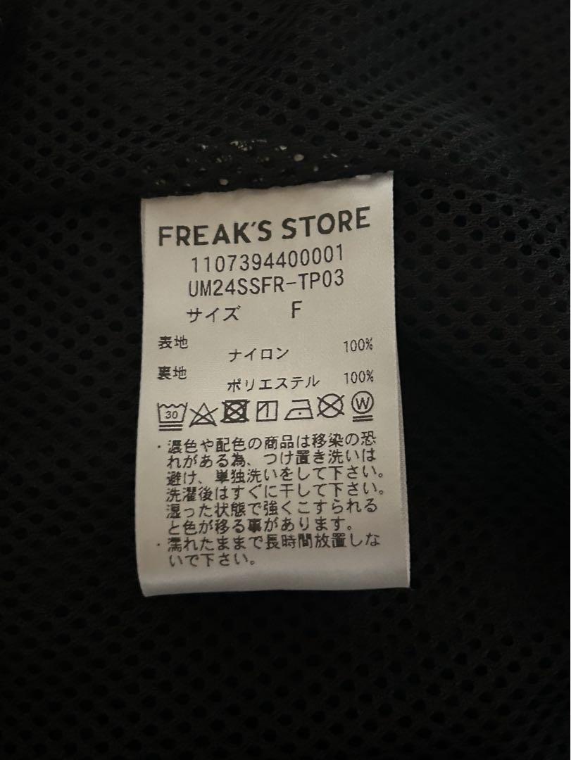 umbro freak's store アンブロ ナイロンベスト