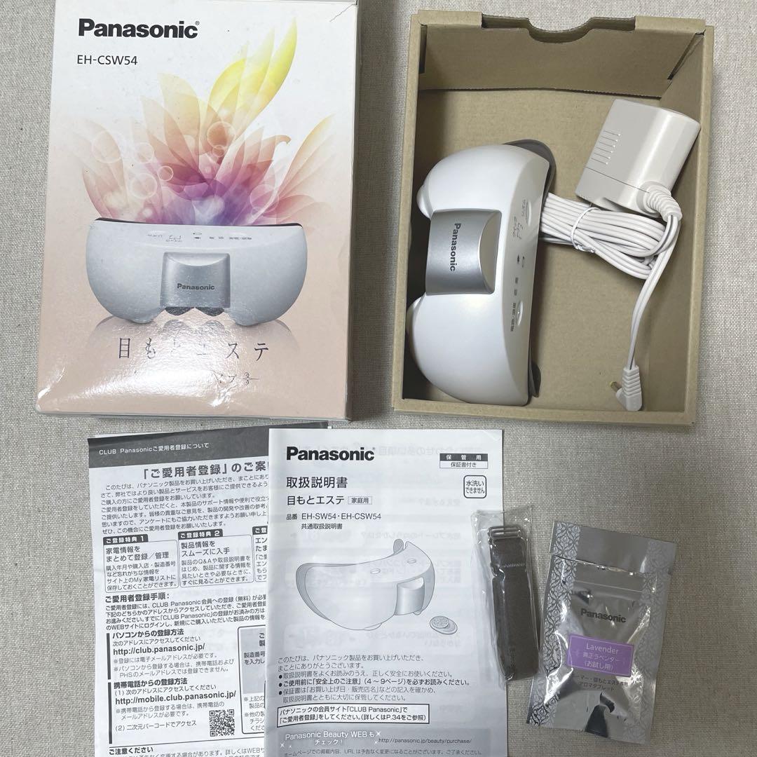 Panasonic 目もとエステ EH-CSW54 - メルカリ