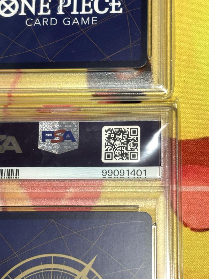 手配書 SP 四皇4種類フルセット WANTED PSA10