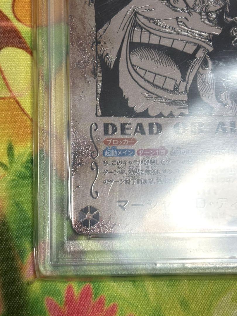 手配書 SP 四皇4種類フルセット WANTED PSA10