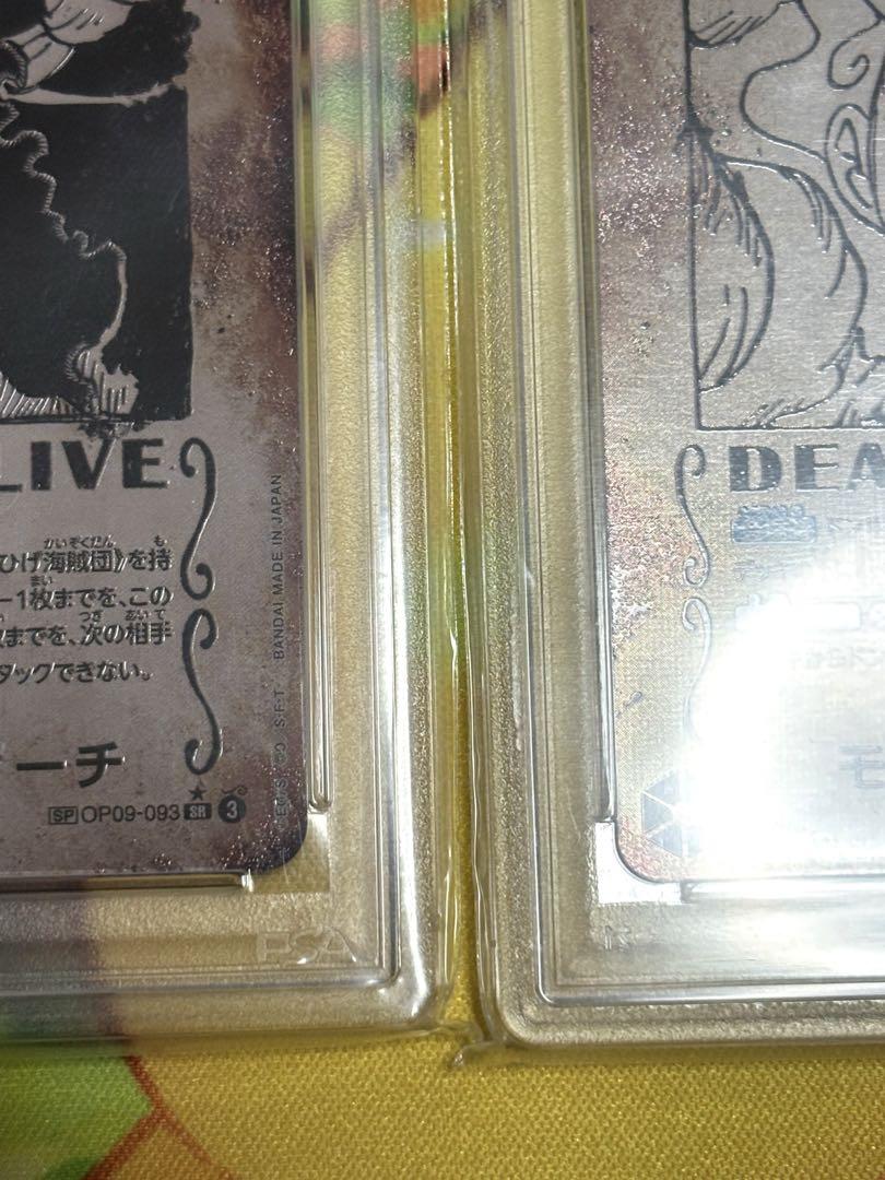 手配書 SP 四皇4種類フルセット WANTED PSA10