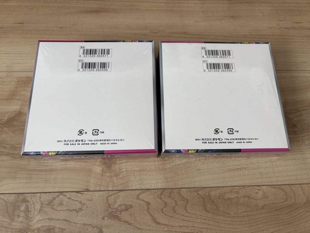 ナイトワンダラー　シュリンク付きBOX 2BOXセット