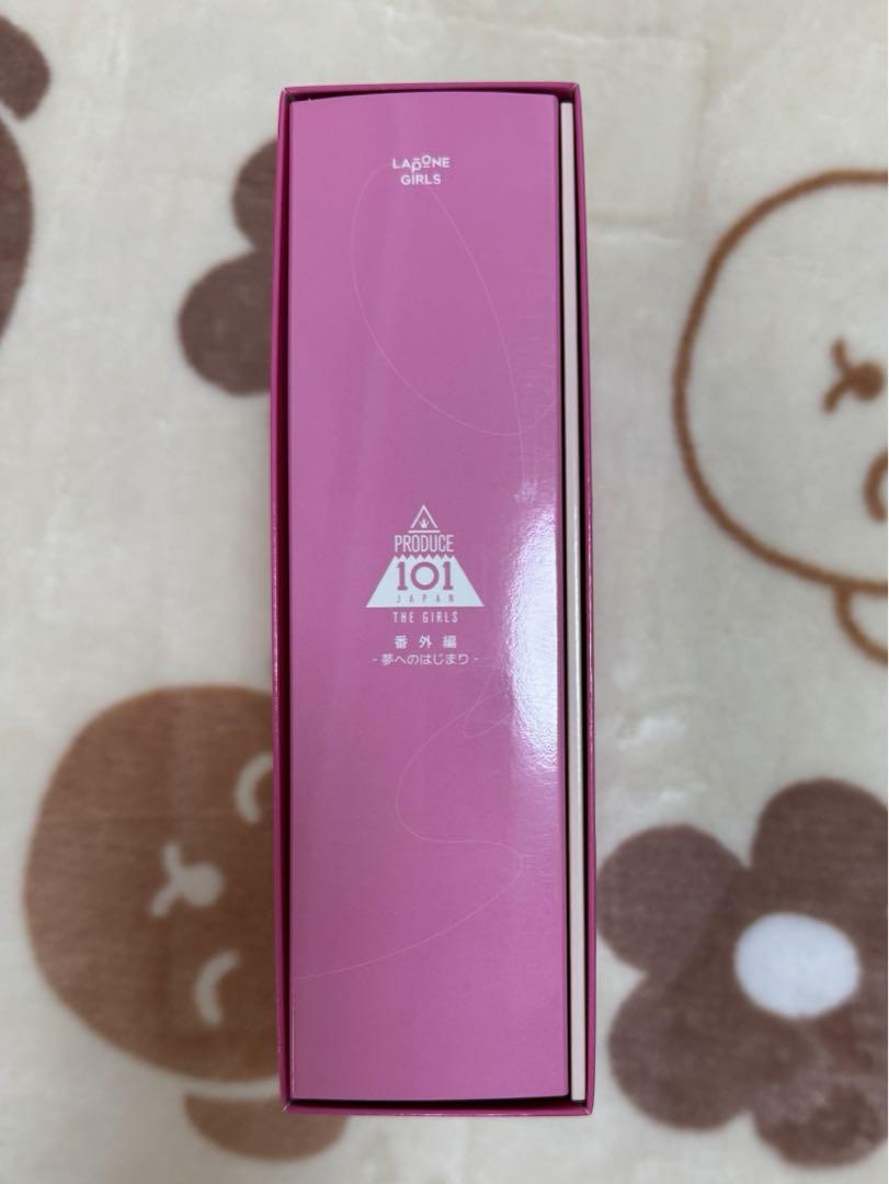PRODUCE 101 JAPAN THE GIRLS番外編　〜夢へのはじまり〜