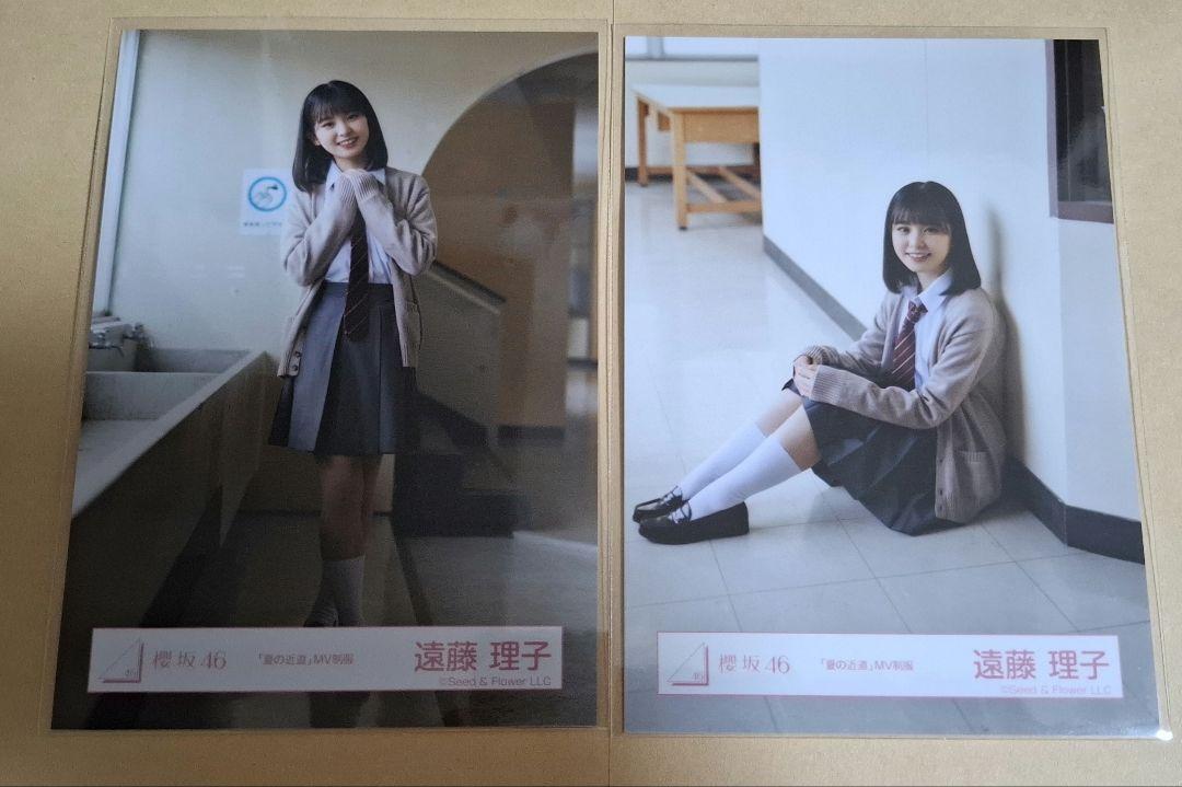 遠藤理子　夏の近道櫻坂46 生写真 櫻坂 櫻坂46 生写真 夏の近道 MV制服 遠藤理子 コンプ｜Yahoo